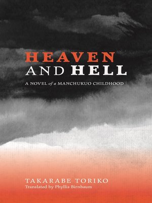 cover image of Heaven and Hell